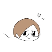 穂づ