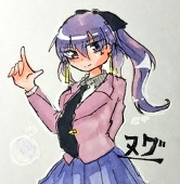 錆び猫かぼす