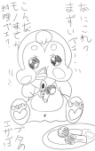 akasan