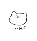アオルタ