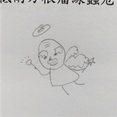Achu