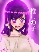 慢穀乃