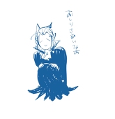 ひなこ