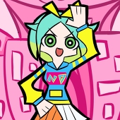 るせ