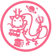 竜田(煩悩)