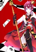 ※子