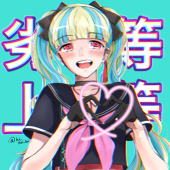 翡翠