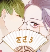 つづり