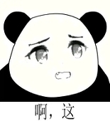 Nikuku