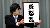 併ガニ