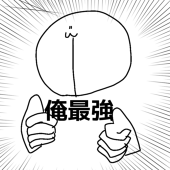 佐藤