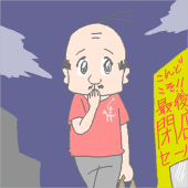 モクギョブチョウ