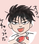 tani