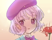 ゆるびし