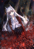 Shiina