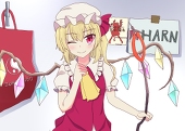 ヌメリア