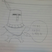 Ikaniti