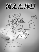 Ne:coco