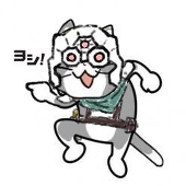 間代