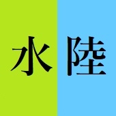あんにん