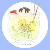 ひゆ