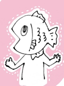 びる