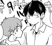 なませんべい