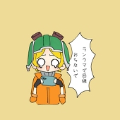それいけぽんず