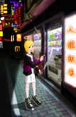 駆 動 音