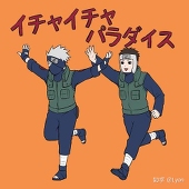 旗木阿星