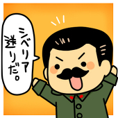 やる夫