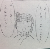 Cmile