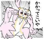 ジンロウ