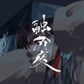 來自新鮮黑糖山