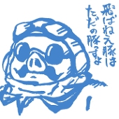 海流