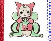 kuro