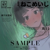 タコ_