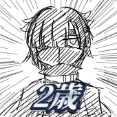 たちを