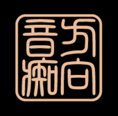 かんせら