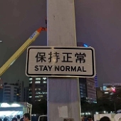 鱼粥
