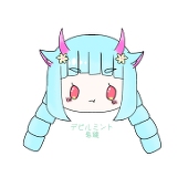 みるま