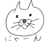 るか