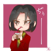 暮