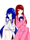 十六夜夢月