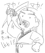 io(ぃぉ)