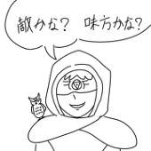 縁