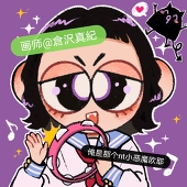 Guan