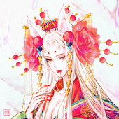 艷春秋