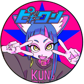 はなぶし