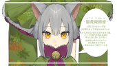 nekomiya_amane